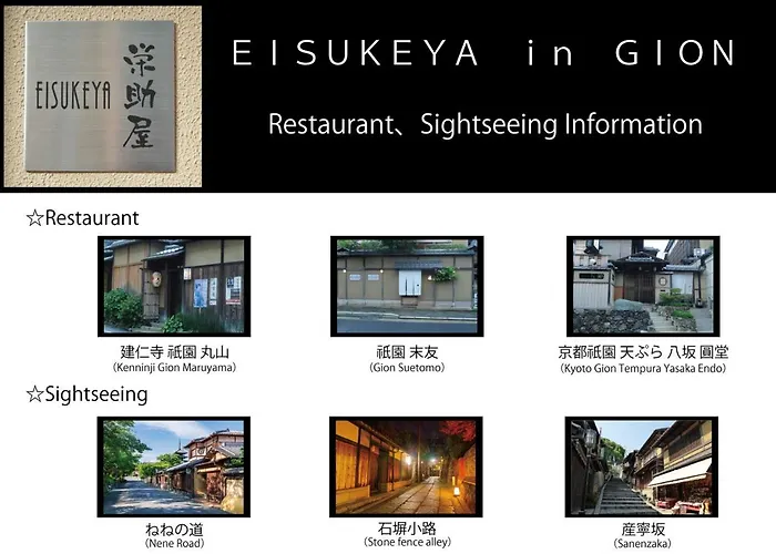 祗园日本现代联排别墅度假屋